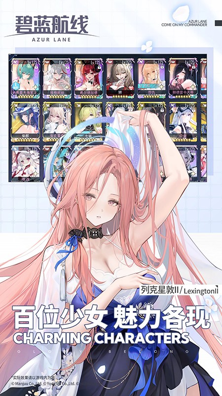 碧蓝航线bilibili版官网下载最新版