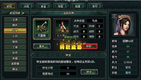 卧龙吟应用宝版本下载最新版 卧龙吟应用宝版本下载最新版