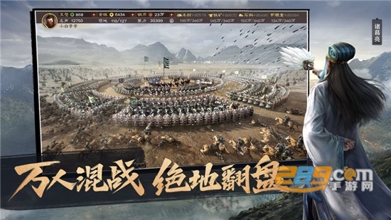 三国志战略版2022官方最新版