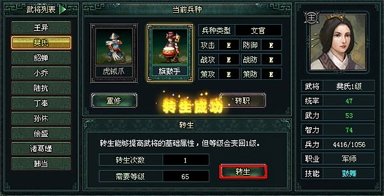 卧龙吟应用宝版本下载最新版 卧龙吟应用宝版本下载最新版