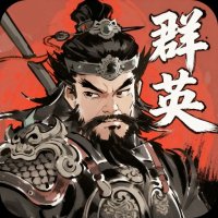 百战群英官方正版手游下载安装安卓版