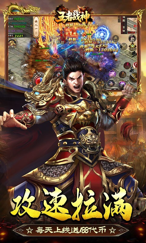 王者战神灵剑迷失