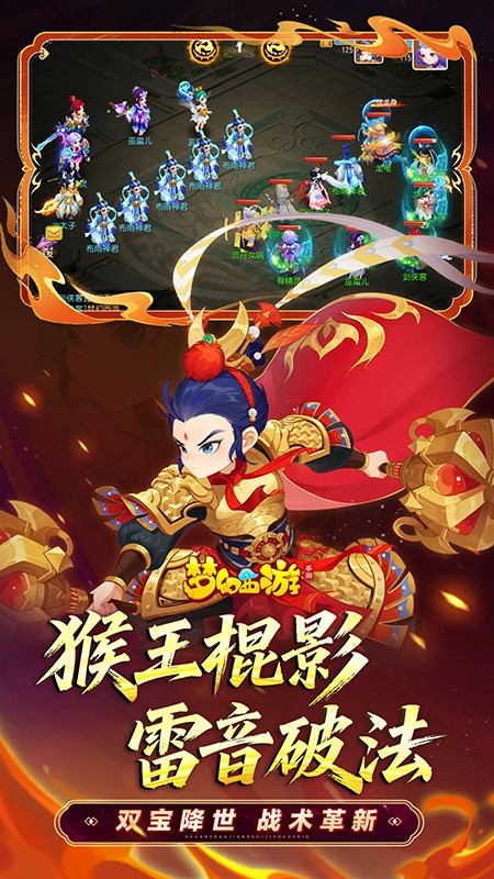 梦幻西游手游网易官方正版下载安装