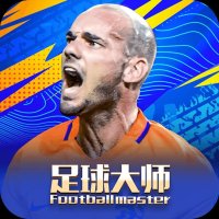 足球大师黄金一代九游版下载安装安卓版