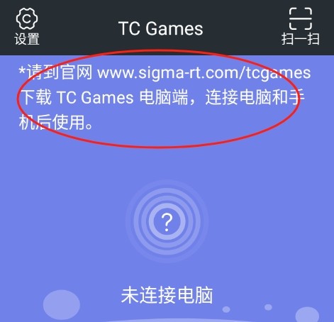 TC Games