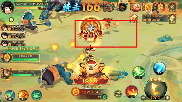 新仙魔九界应用宝版官方下载2026最新版