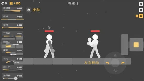 沙盒乱斗派对游戏下载最新版