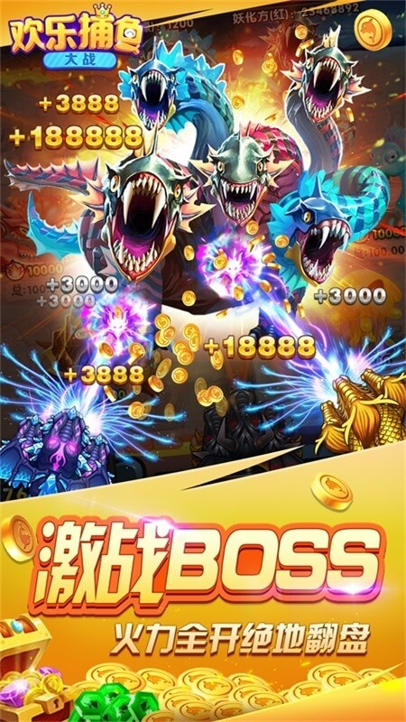 欢乐捕鱼大战赢红包版下载