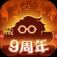 不思议迷宫九周年游戏免费下载-0.0.4九游版