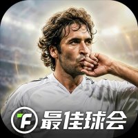 最佳球会九游版下载最新版手游安卓版