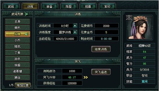 卧龙吟应用宝版本下载最新版 卧龙吟应用宝版本下载最新版