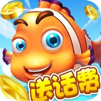 炮炮捕鱼下载千炮版2025红包版最新安卓官方版