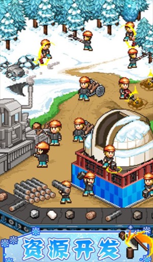 开罗闪耀滑雪场物语