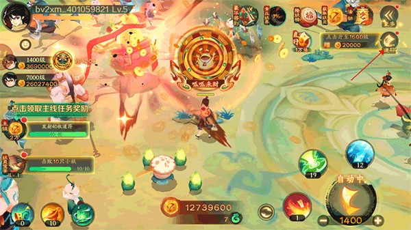 新仙魔九界应用宝版官方下载2026最新版