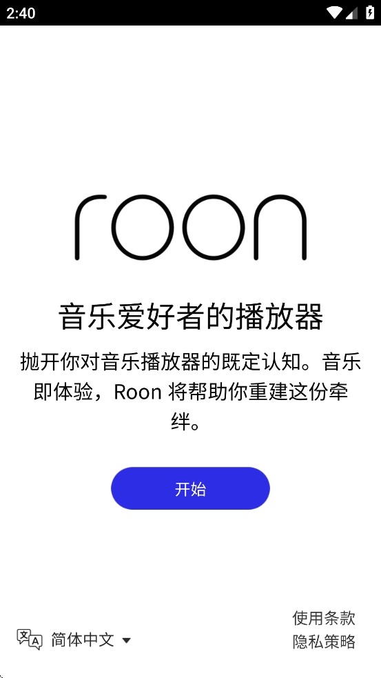 Roon