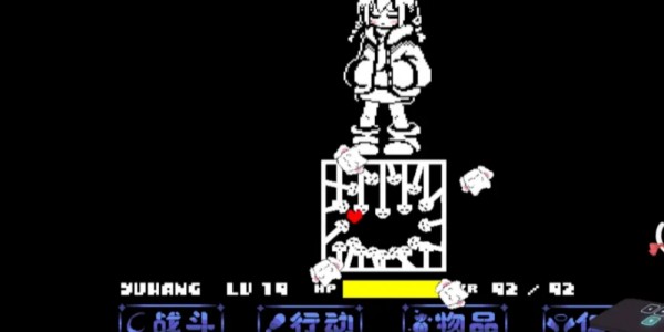 传说之下沃玛战