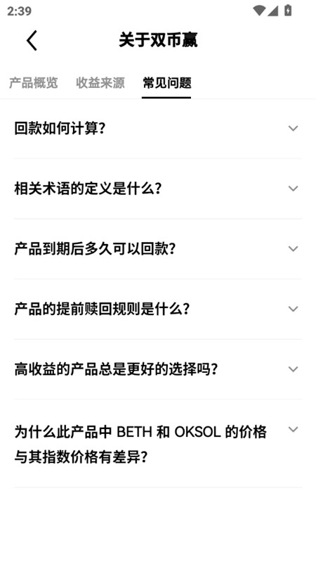 oz交易所下载2026中国版