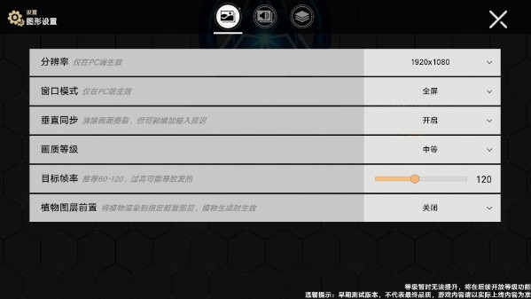 植物大战僵尸模拟宇宙版