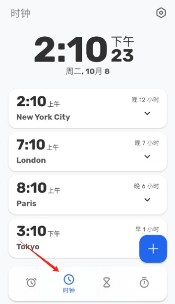 Chrono时钟app手机版