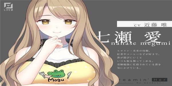 DreaminHer我梦见了她