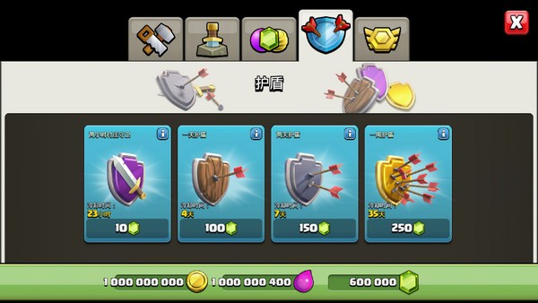 部落冲突魔改版