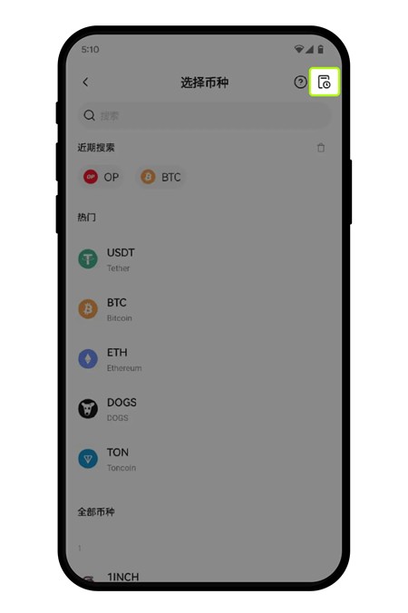 欧凯交易所下载2024最新版