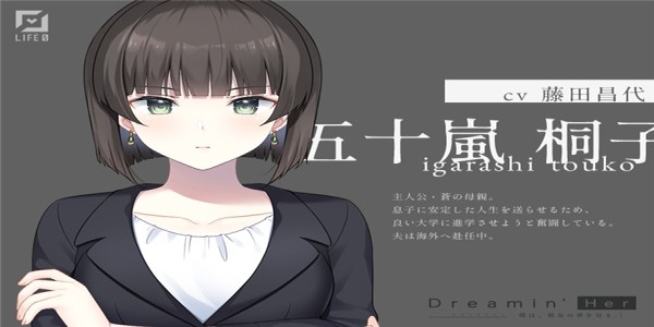DreaminHer我梦见了她