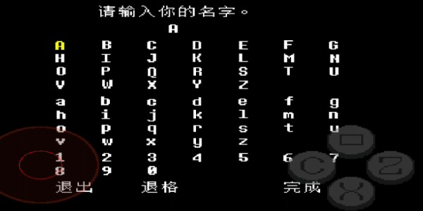 传说之下沃玛战