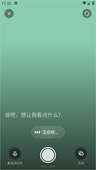 理想同学
