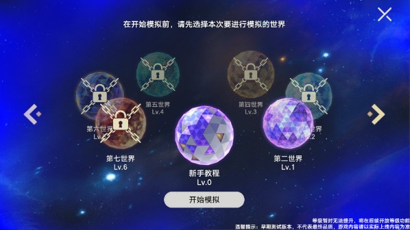 植物大战僵尸模拟宇宙版