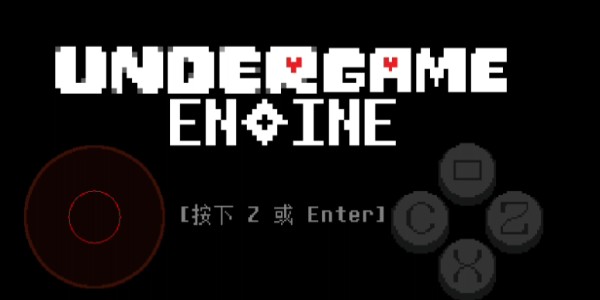 传说之下沃玛战