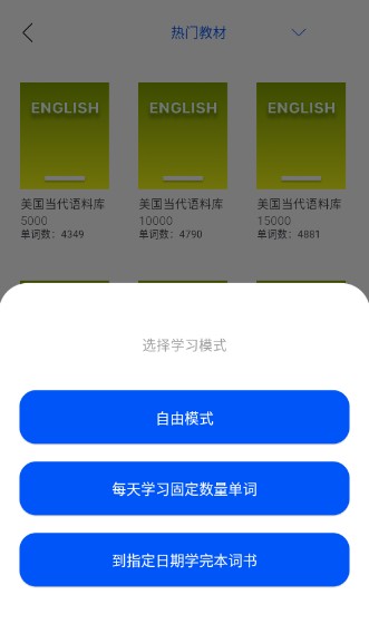 鹦鹉单词app安卓版下载