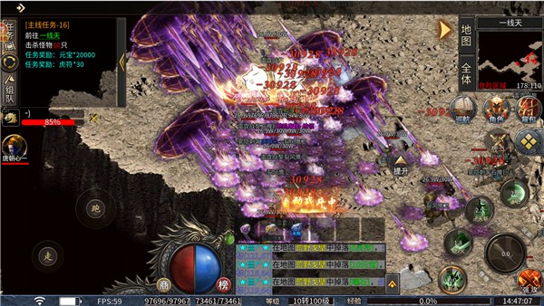 至尊神器之天命征途