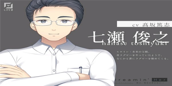 DreaminHer我梦见了她