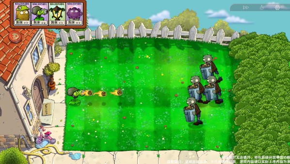 植物大战僵尸模拟宇宙版