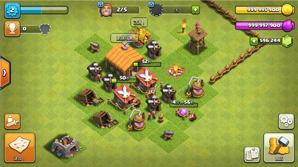 部落冲突魔改版