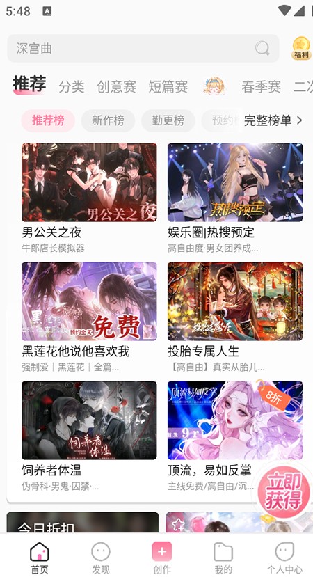 易次元app官方正版下载2025最新版