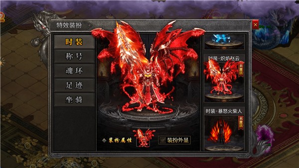 至尊神器之天命征途