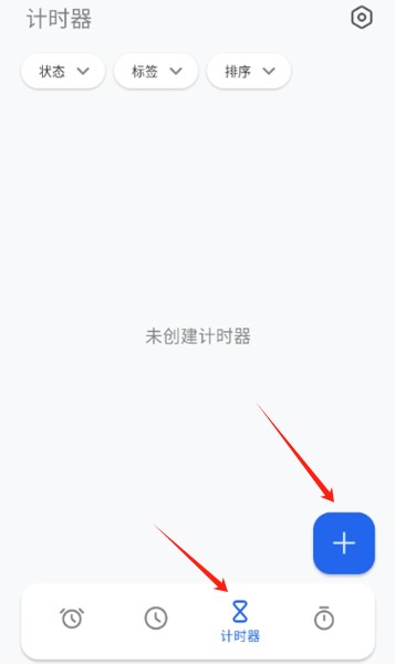 Chrono时钟app手机版