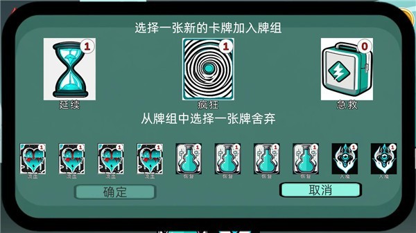 沉迷使用dot伤害的我能够打赢几近无敌的史莱姆吗