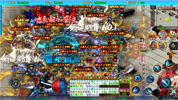 超变专属之金马献瑞