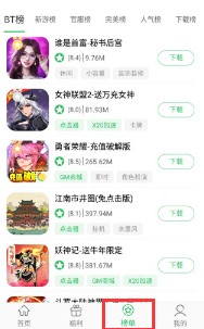 百分百网游戏盒子(百分网游戏盒子)官方版下载安装