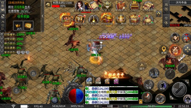 盘古迷失单职业