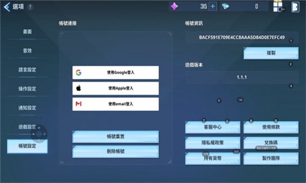 我独自升级arise游戏2026最新版(Solo Leveling:ARISE)