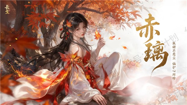 代号长生计划(暂未上线)