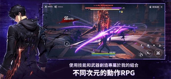 我独自升级中文版