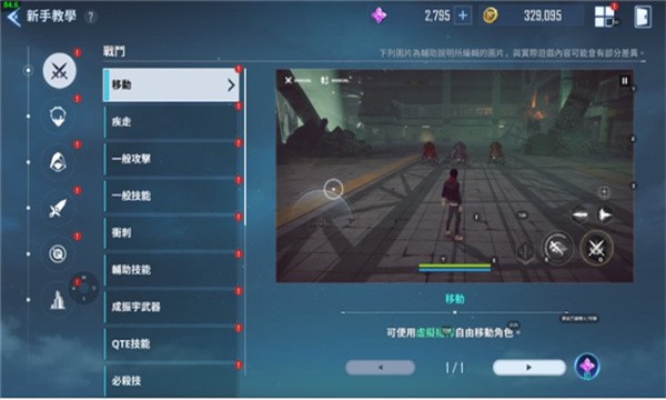 我独自升级arise游戏2026最新版(Solo Leveling:ARISE)