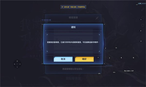 我独自升级arise游戏2026最新版(Solo Leveling:ARISE)