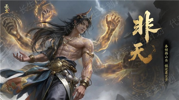 代号长生计划(暂未上线)