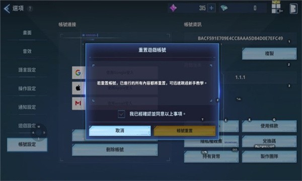 我独自升级arise游戏2026最新版(Solo Leveling:ARISE)